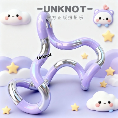 tangle同款正版扭扭乐静音陶瓷系列adhd专注神器2025火爆玩具女孩