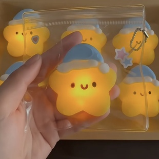 会发光的捏捏睡衣星星减压玩具儿童无毒解压自制男女生孩网红爆款