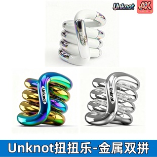 2025新版 男女孩解压玩具大号 金属电镀寒铁Unknot扭扭乐Tango正版