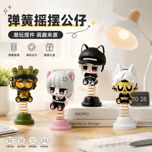 网红三角洲行动盲盒Q版人物模型大红周边摇摇乐玩具摆件摇一摇女