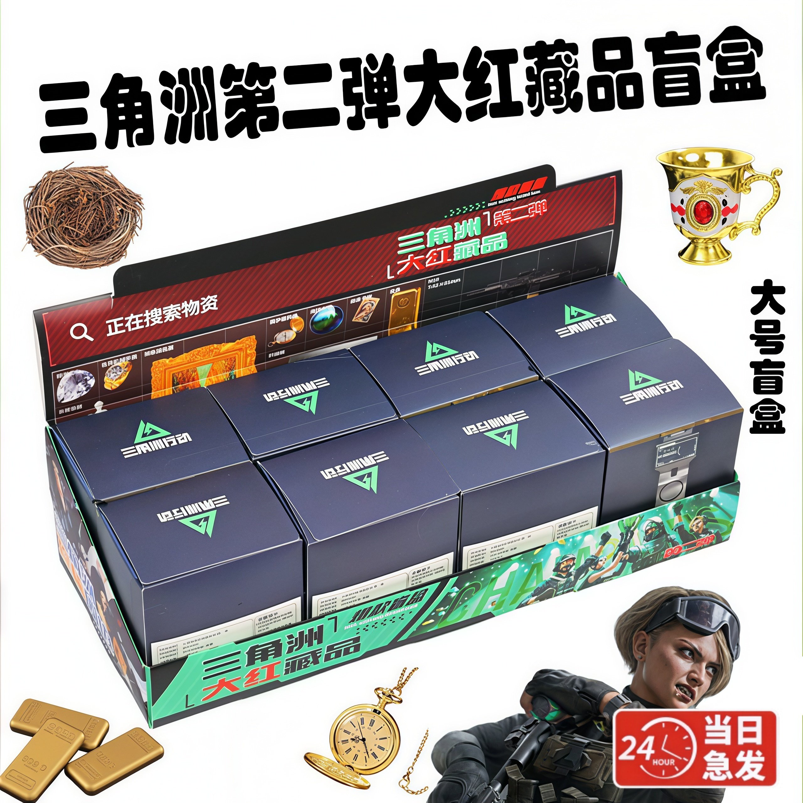 三角洲行动盲盒周边玩具手办模型大红藏品儿童桌面游戏男女孩礼物