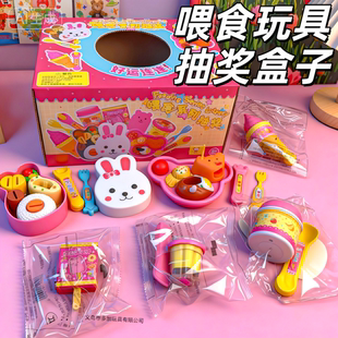 2025新款 盲盒洞洞乐咪露拉面布丁喂食器女孩子儿童过家家解压玩具