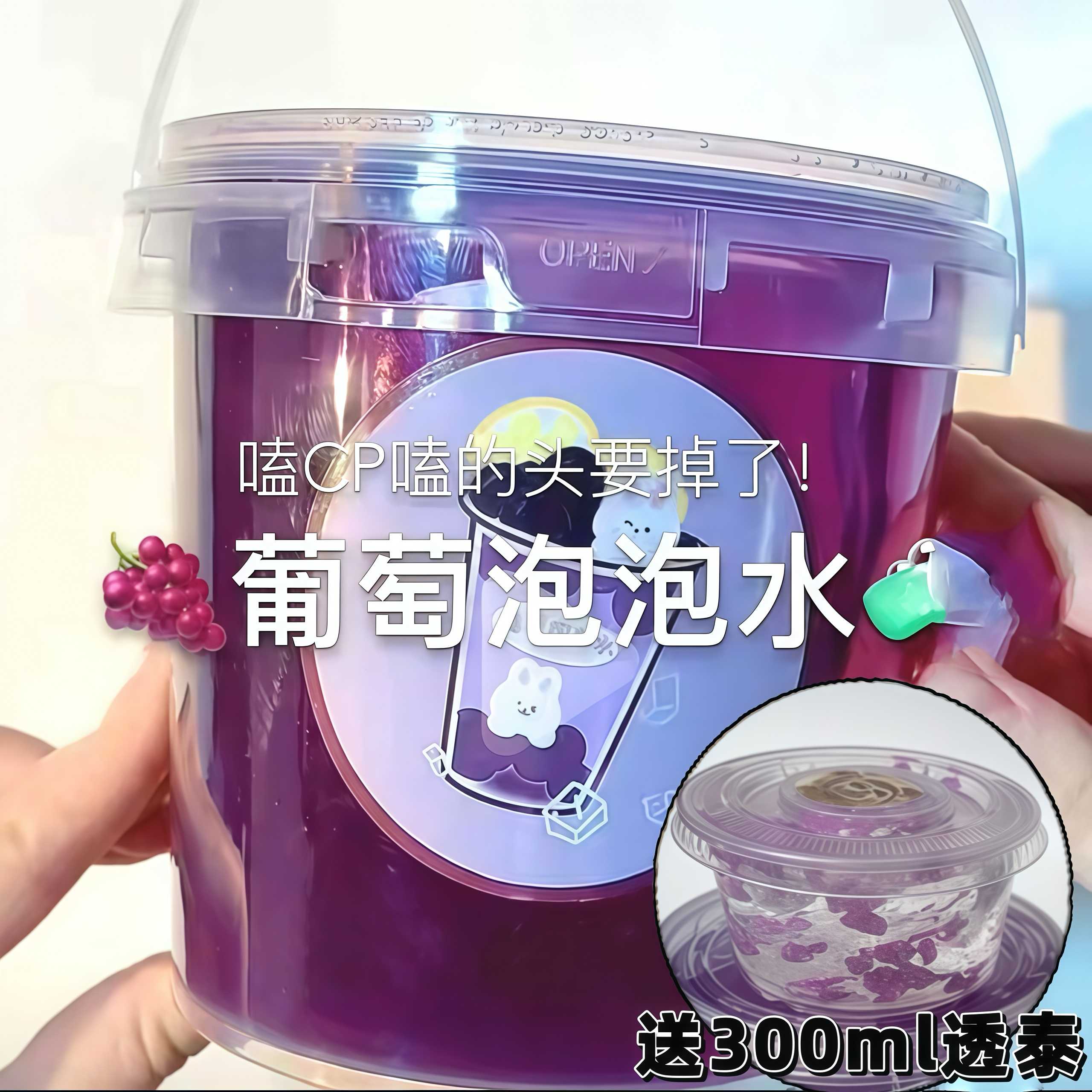 m家起泡胶儿童无毒ins高颜值正版旗舰店一大桶泥制作材料网红爆款