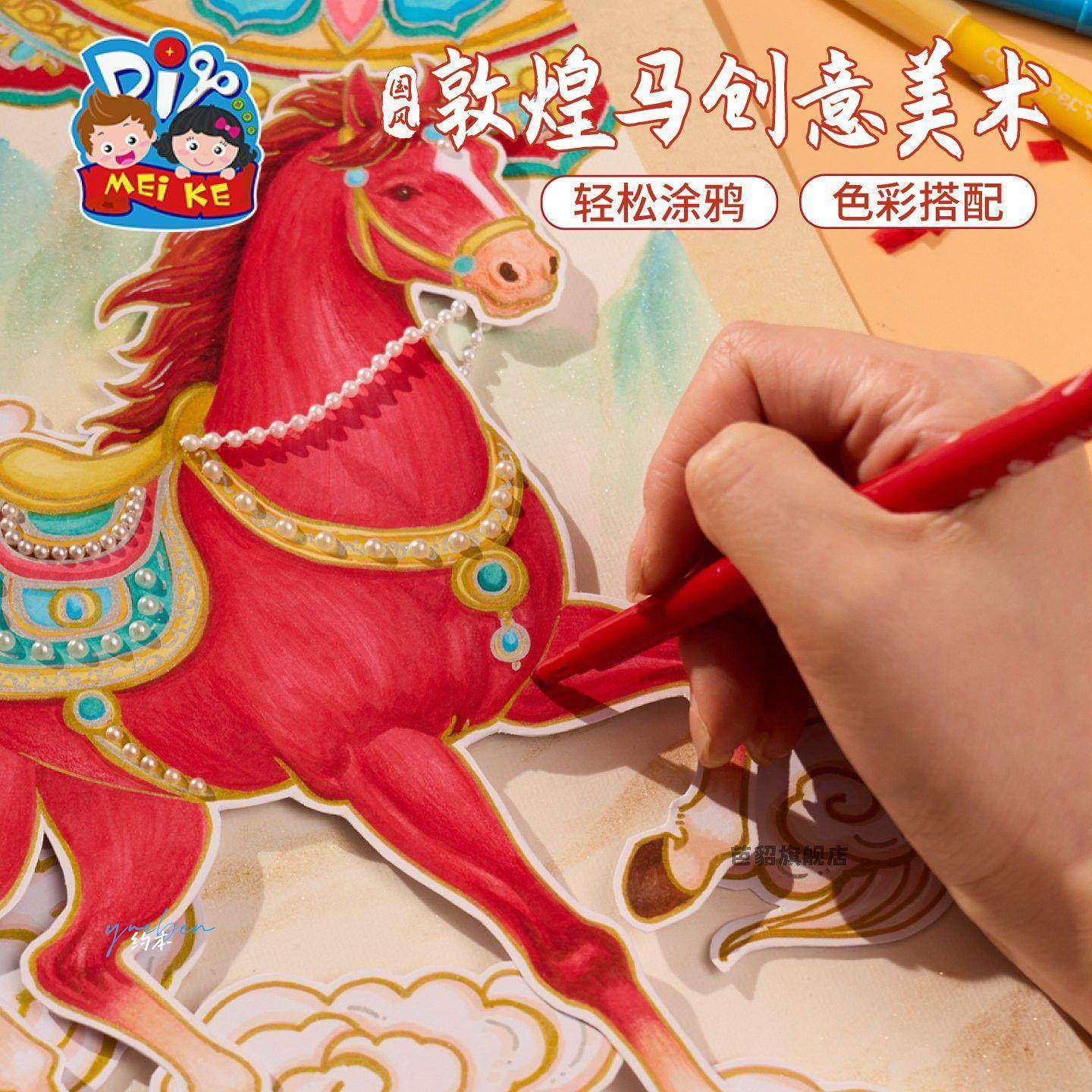 2026年新款旋转小马手工diy材料包元旦幼儿园节日儿童创意玩具女,玩具/童车/益智/积木/模型,白模填色/模具彩绘/石膏娃娃,淘宝优惠券,粉丝福利购,淘宝优惠卷