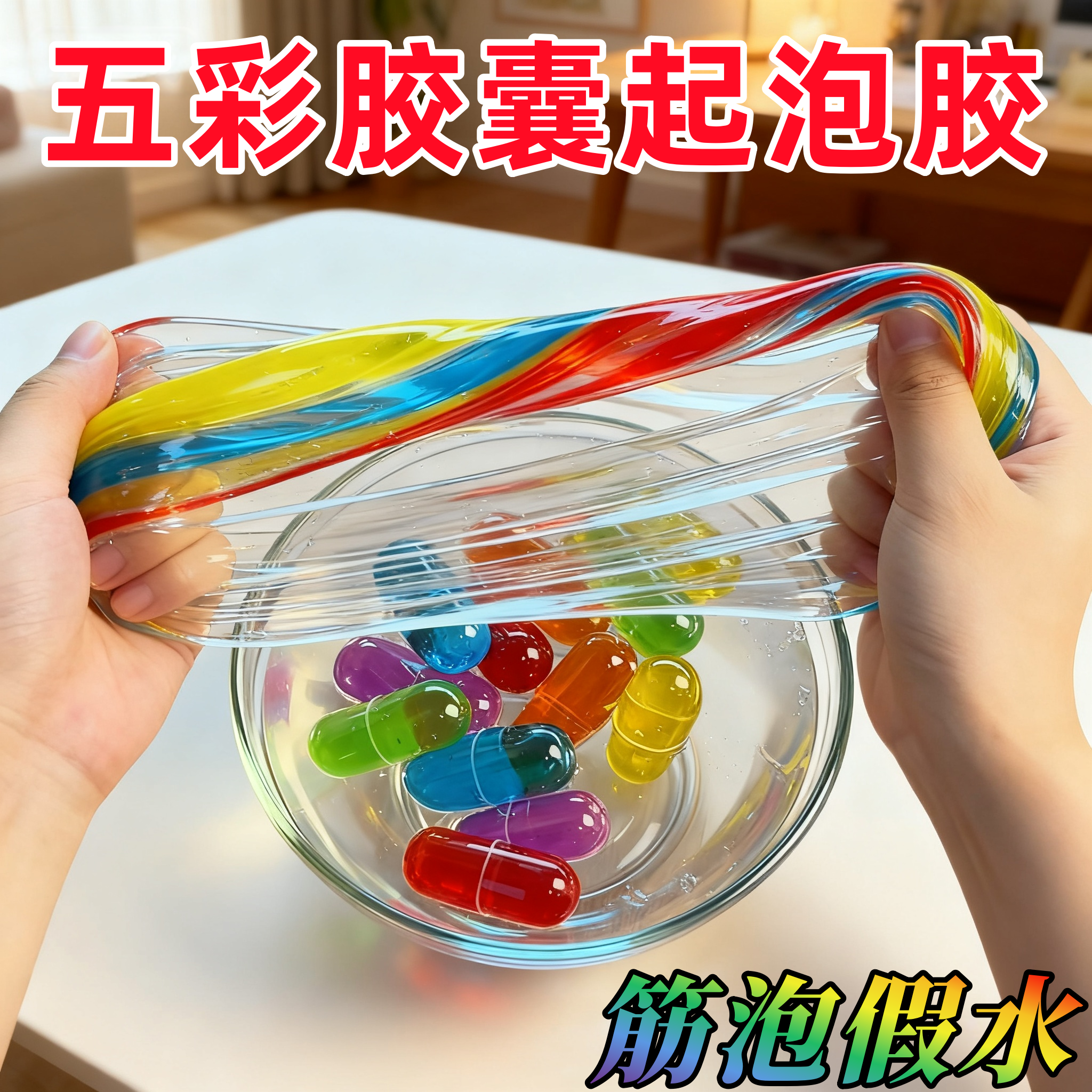 潮流精品，品质保证