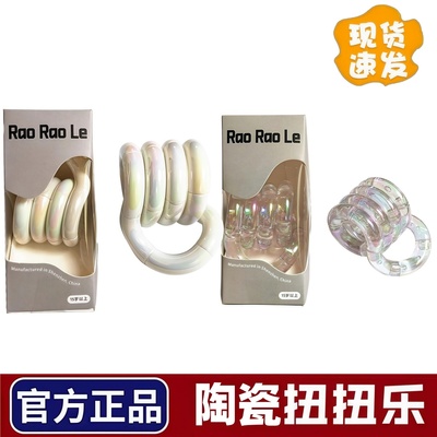 Tangle官方正版扭扭乐宝石GemsADHD专注力训练神器小玩具解压玩具
