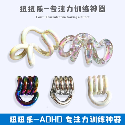 tangle正版扭扭乐官方旗舰店多动症adhd百变解压玩具上班族女孩子