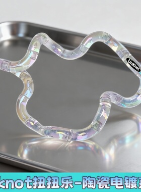 tangle扭扭乐Unknot正版官方旗舰店电镀陶瓷系列adhd解压小玩具女