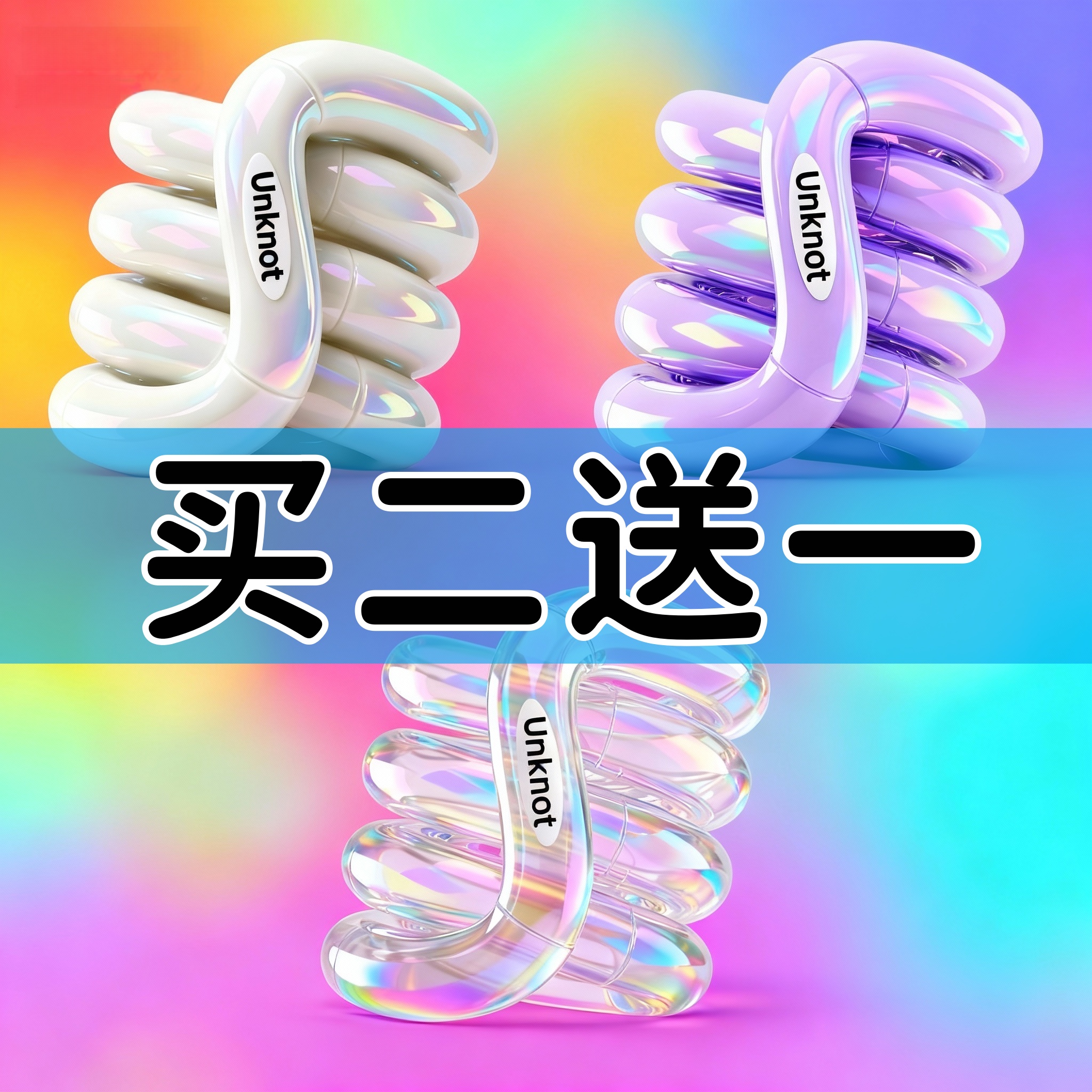 潮流精品,品质保证