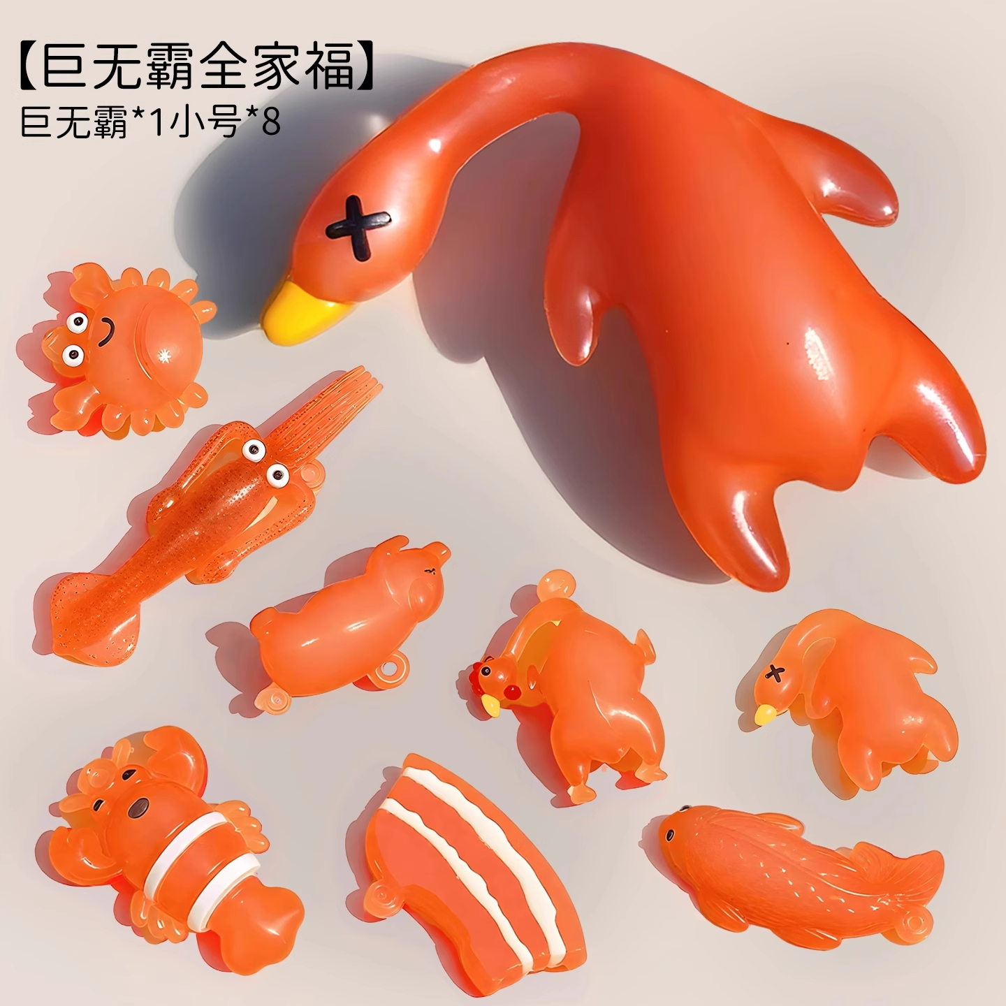 潮流精品，品质保证