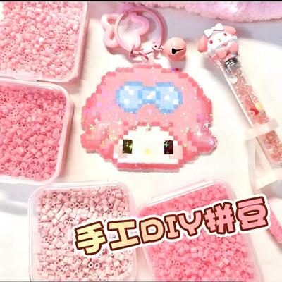 拼豆豆手工diy材料包全套小熨斗烘焙布2025火爆玩具女孩儿童礼物3