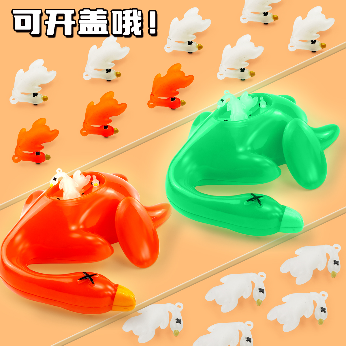 变色烤鸭收纳箱大容量超大解压玩具夜光钥匙扣小挂件车载摆件礼物