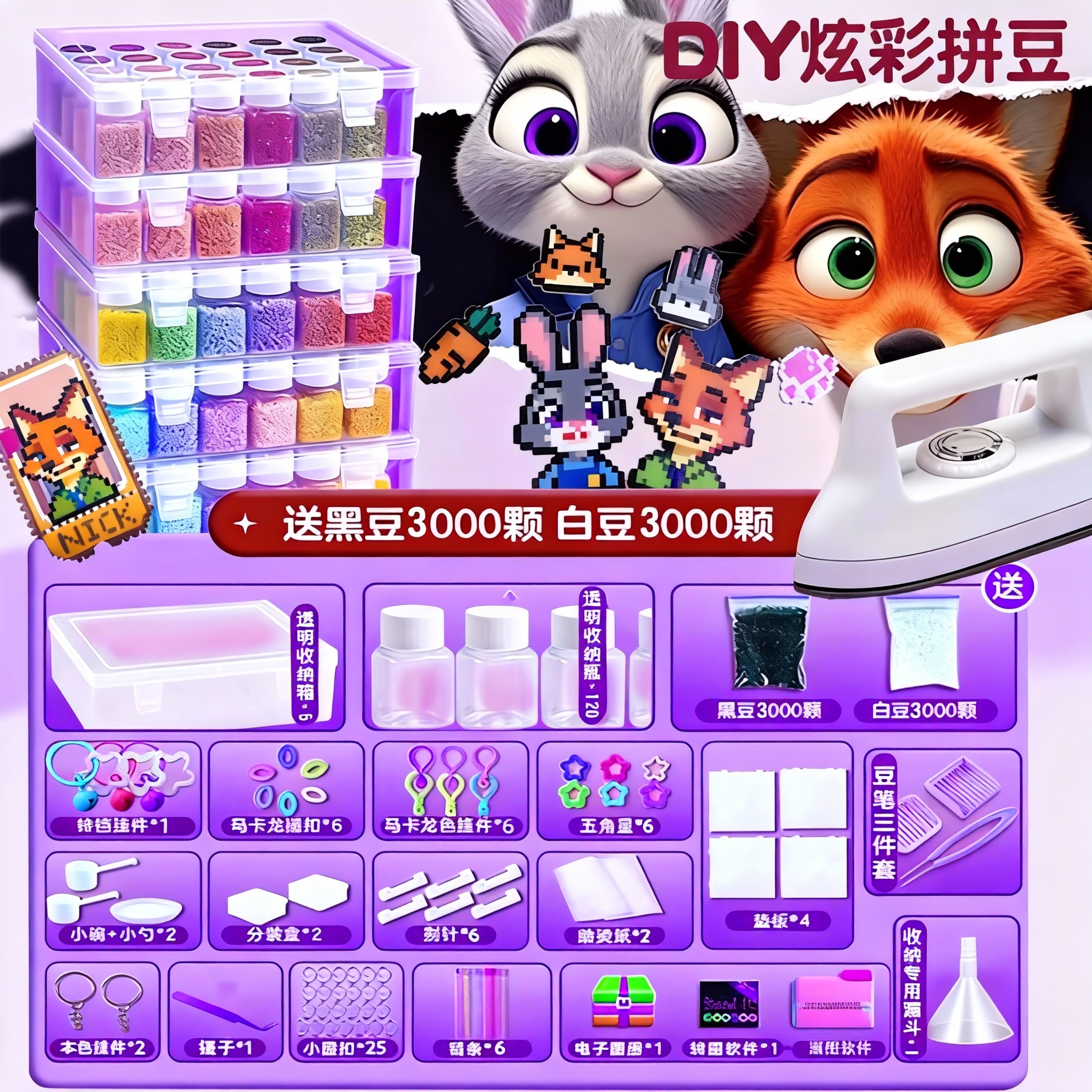潮流精品，品质保证