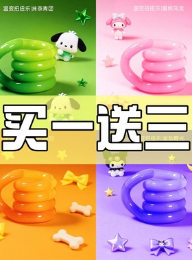 tangol平替扭扭乐手指盘玩感温变色ADHD解压玩具大学生女孩子礼物