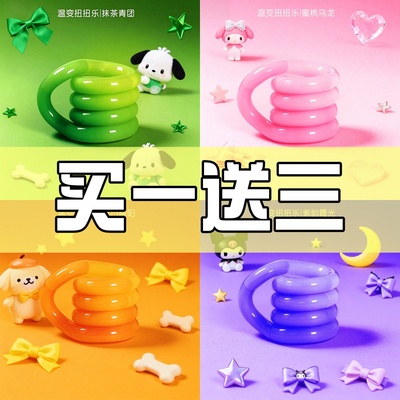 tangol平替扭扭乐手指盘玩感温变色ADHD解压玩具大学生女孩子礼物