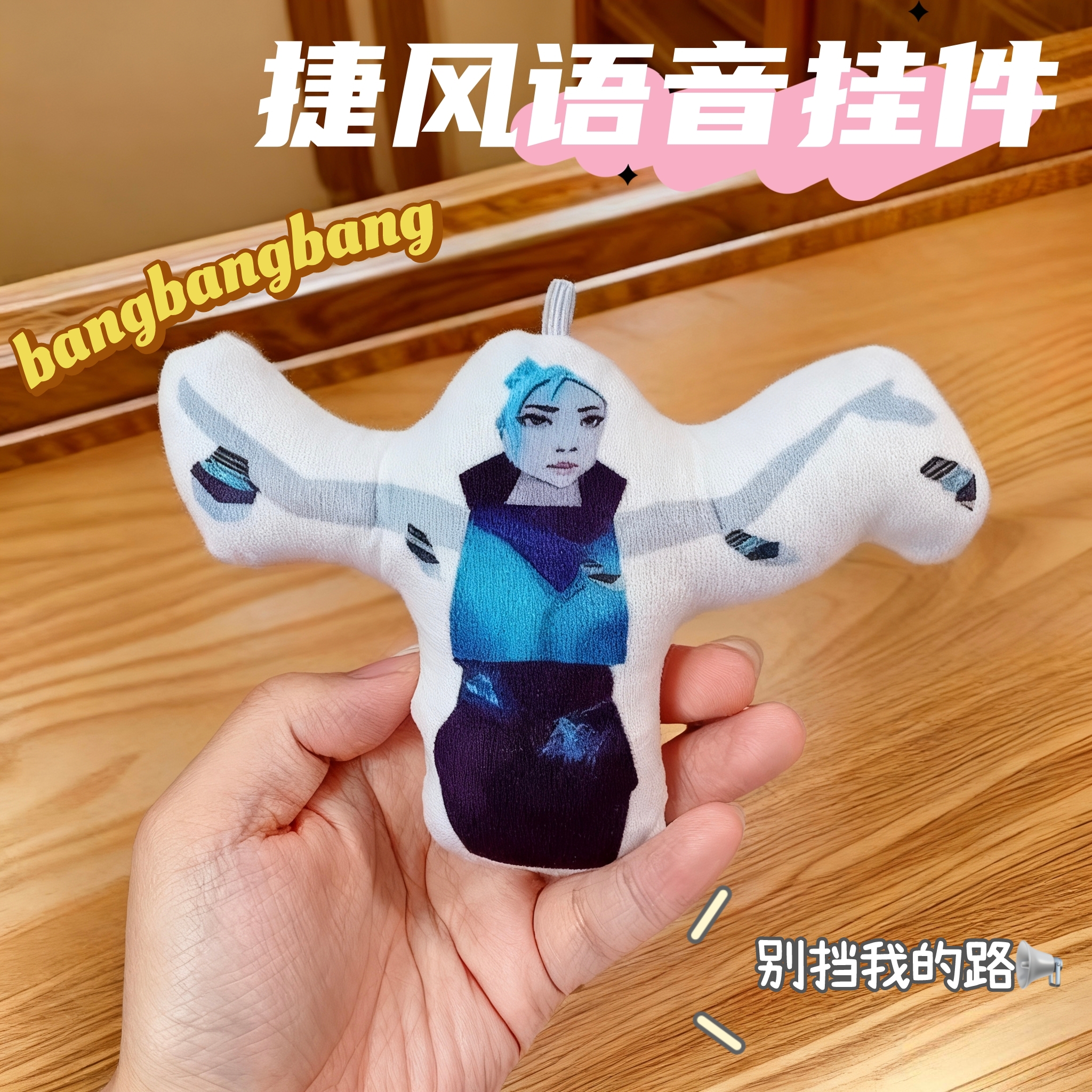 2025新款捷风老鼠干发声玩偶颗秒语音创意钥匙扣挂件公仔解压玩具