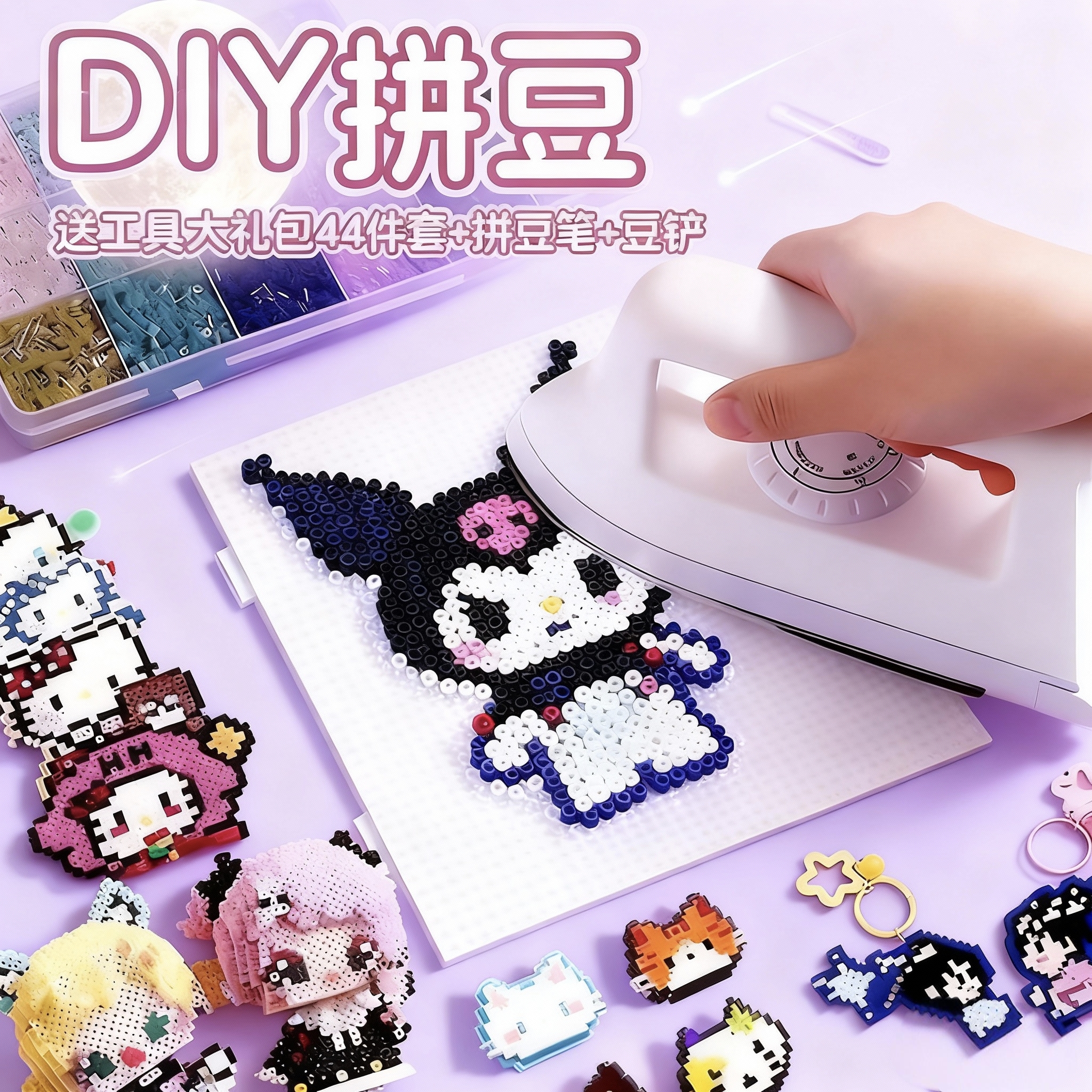 COCO拼豆豆手工diy材料包全套工具立体融合豆网红玩具女生日礼物6