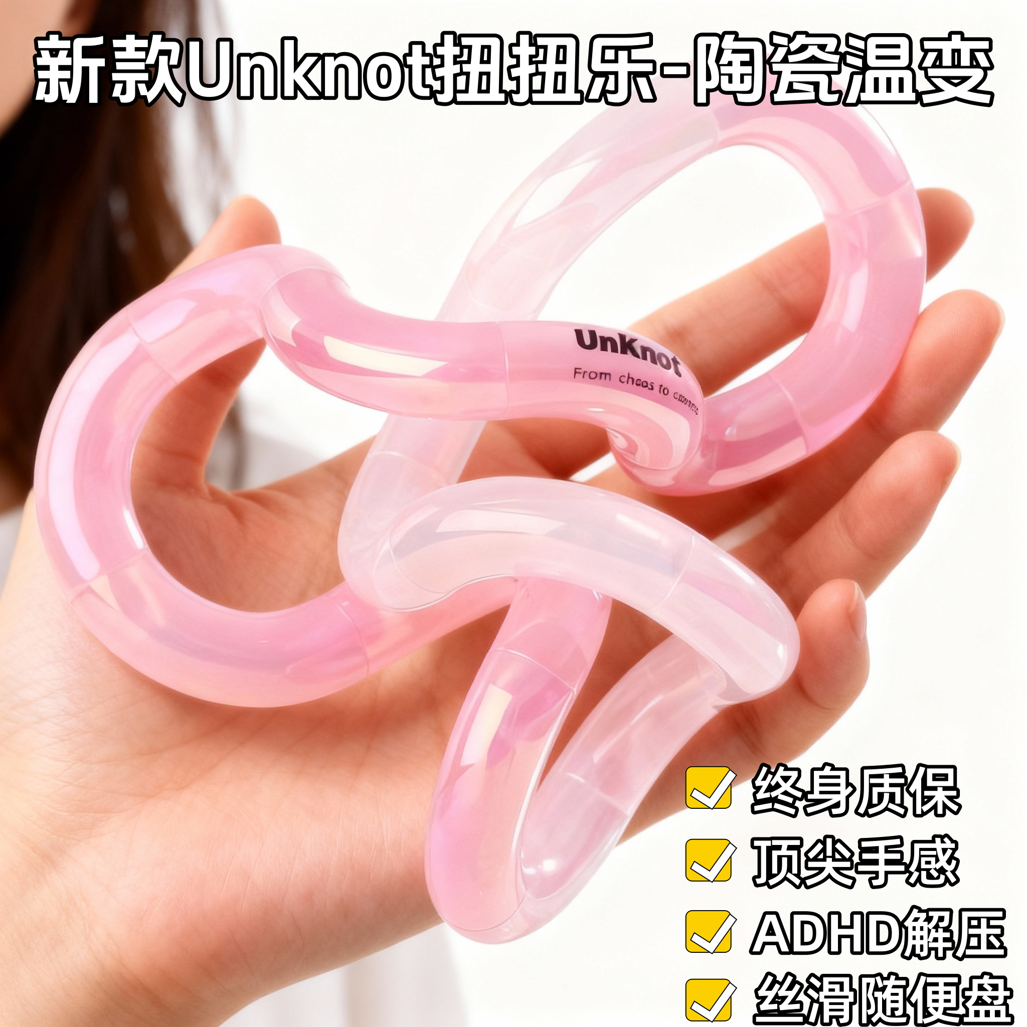 潮流精品，品质保证