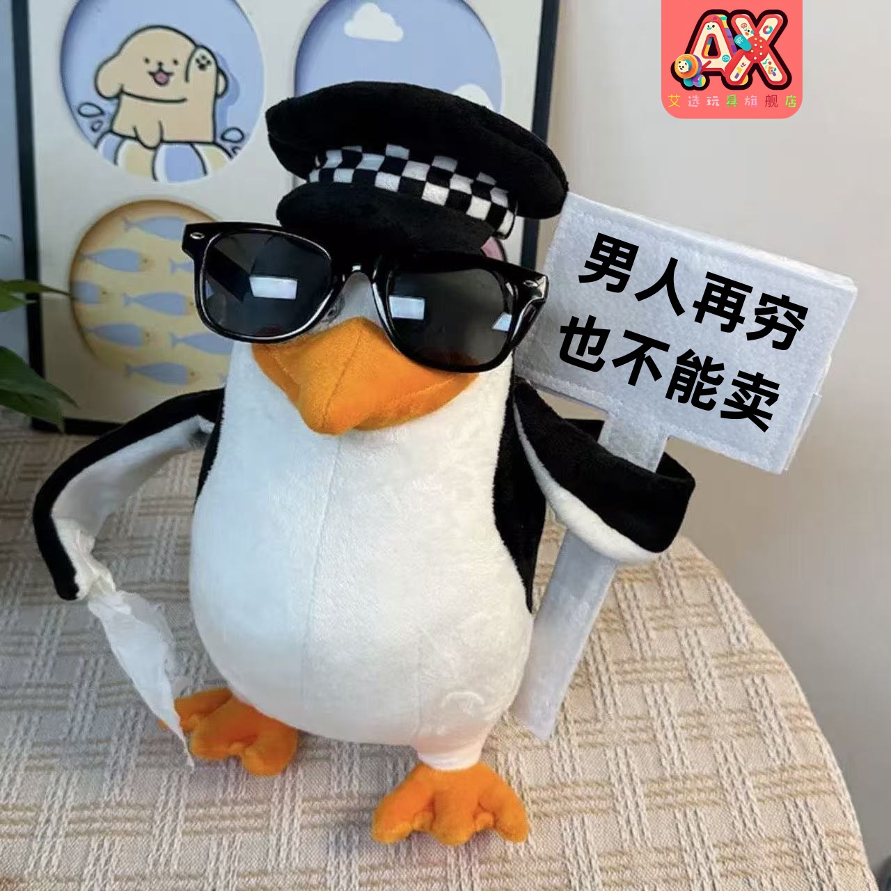 潮流精品，品质保证