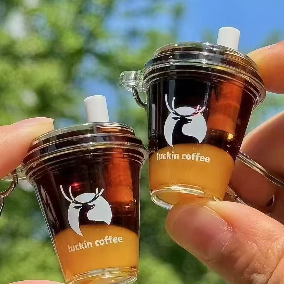 同款瑞幸橙C美式周边挂件咖啡杯背书包钥匙扣高颜值趣味儿童玩具