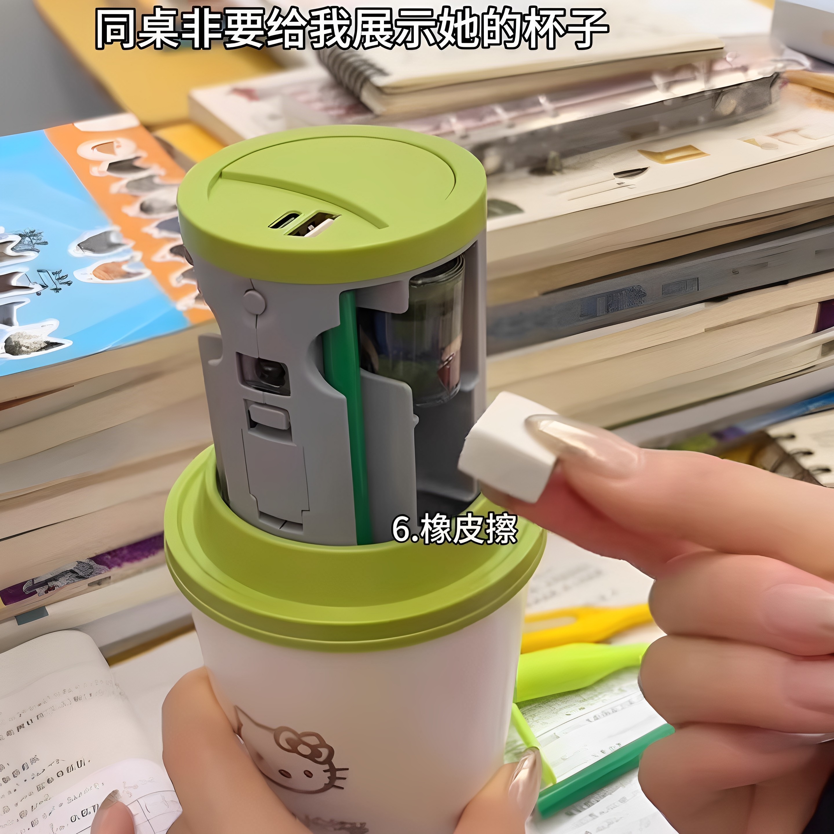 六合一文具盒杯子男女孩款小学生多功能黑科技笔袋学习用品高颜值,文具电教/文化用品/商务用品,文具盒,淘宝优惠券,粉丝福利购,淘宝优惠卷