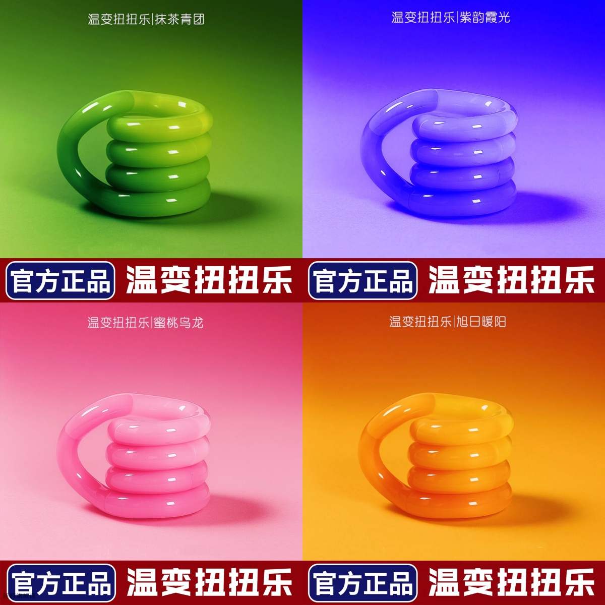 潮流精品，品质保证