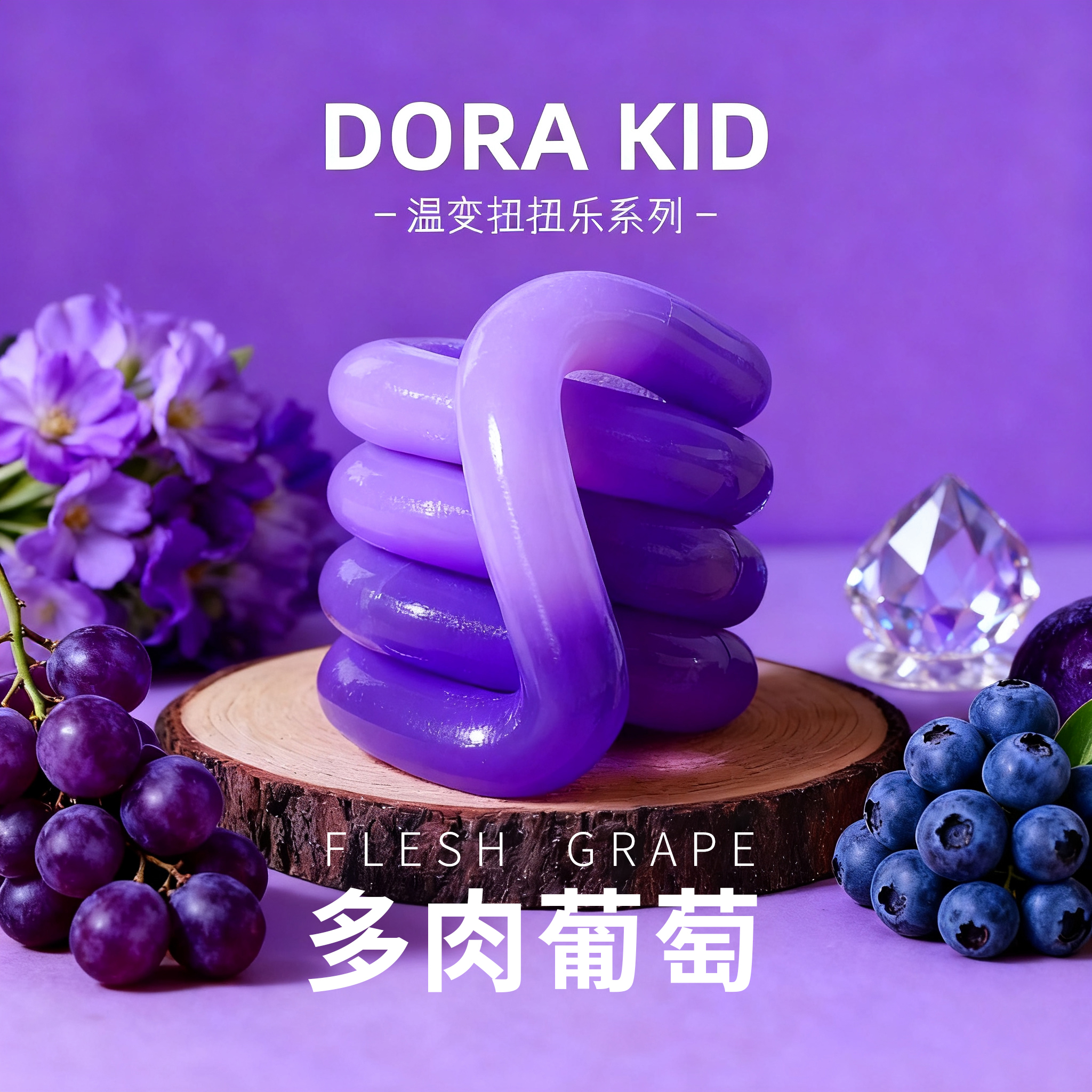 感温变色扭扭乐解压adhd缓解焦虑