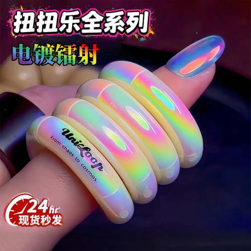 tangle扭扭乐新款陶瓷电镀系列