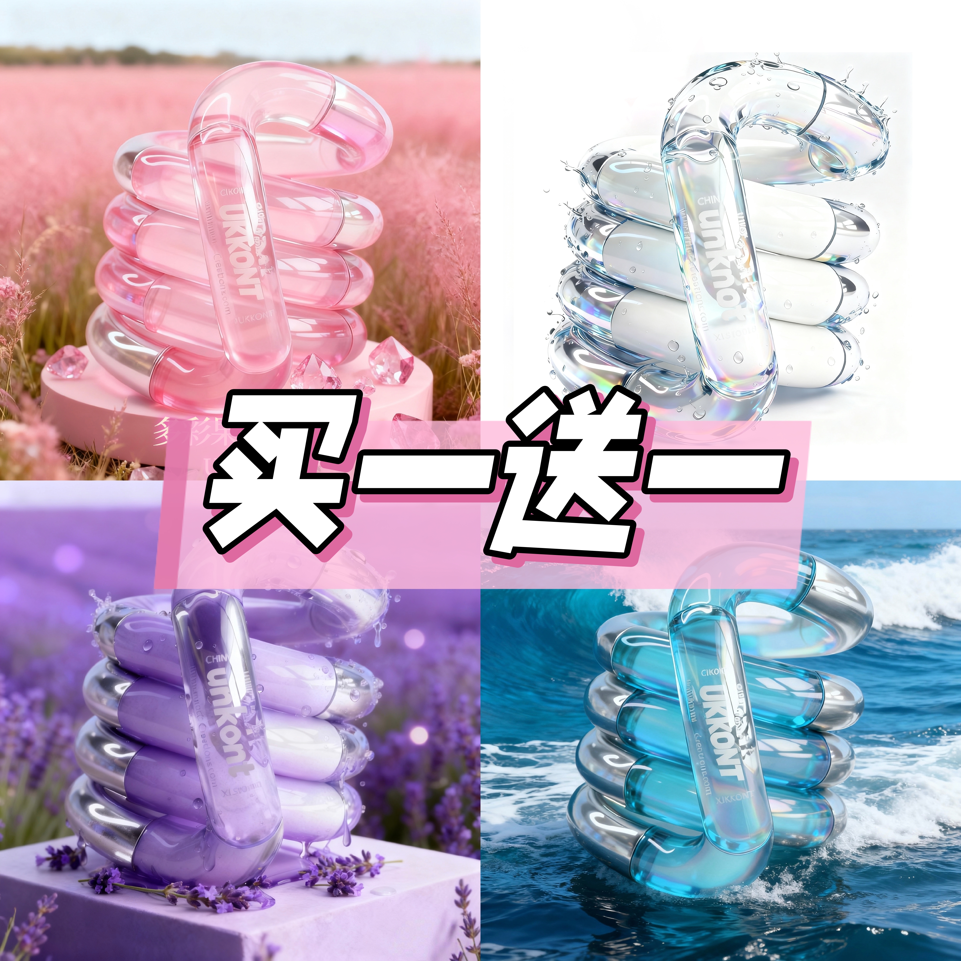 tango水晶扭扭乐官方正版unkont解压神器儿童adhd专注力训练玩具6