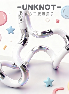 2025新款adhd扭扭乐多动症edc解压玩具高级黑科技百变扭扭绳礼物6