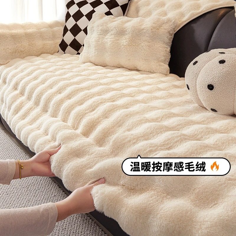 2024网红沙发垫秋冬季加厚新款毛绒坐垫防滑皮沙发套罩座垫盖布巾
