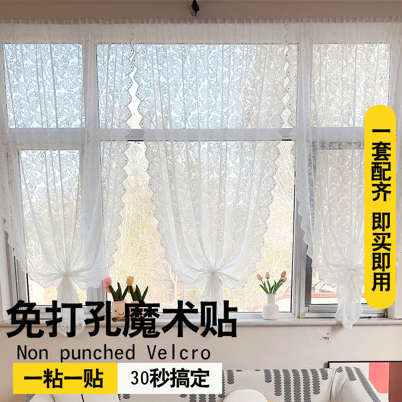 纱帘飘窗内开窗钉珠门帘2026新款免打孔蕾丝阳台窗帘卫生间隔断帘图片