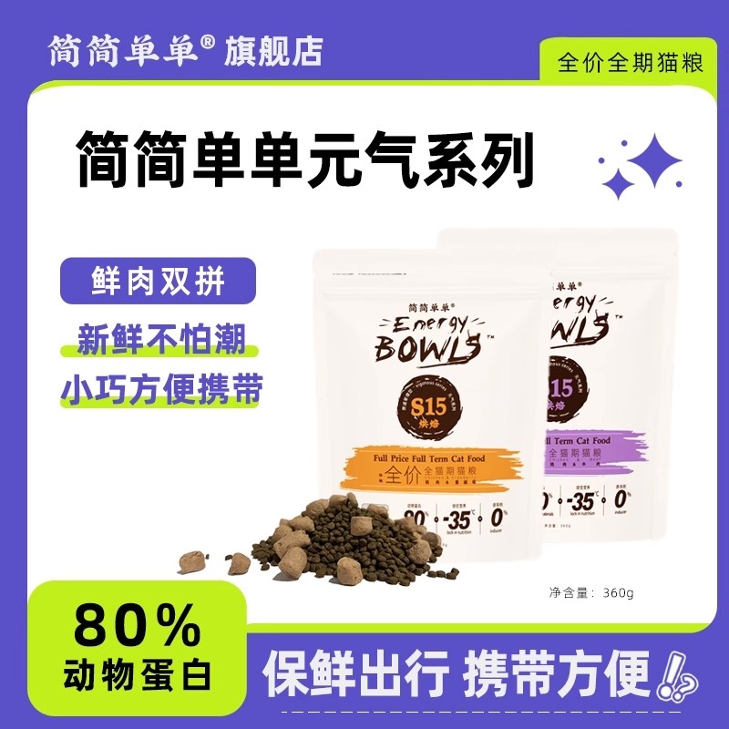 一礼拜一包，&rdquo;真&ldquo;新鲜