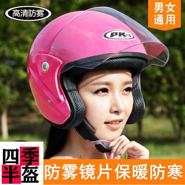头盔电动车四季可用男女款 冬季保暖半盔成人防风帽保暖头盔防寒