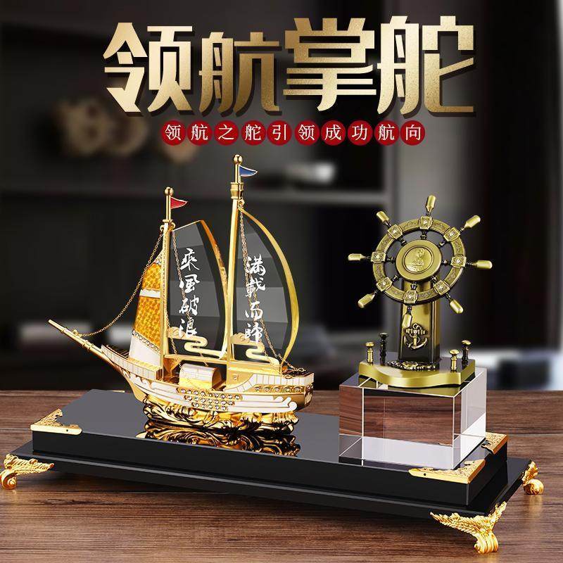 一帆风顺帆船摆件高档老板办公室桌面装饰品乔迁创意水晶笔筒礼品,家居饰品,桌面摆件,淘宝优惠券,粉丝福利购,淘宝优惠卷
