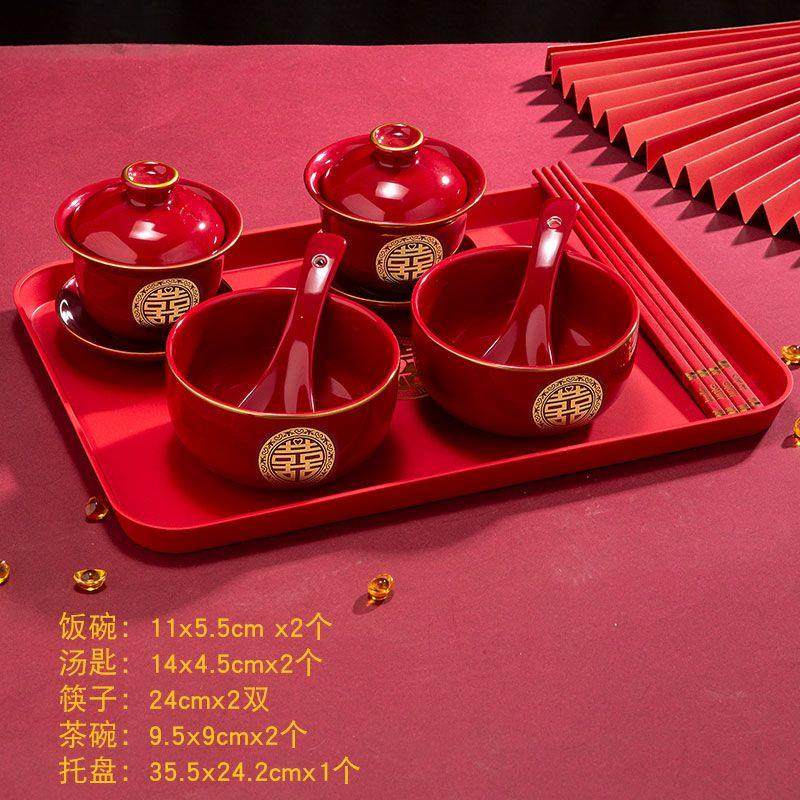 改口敬茶杯结婚套装盖碗筷红色喜庆喜碗陪嫁茶具婚礼敬茶杯一整套,餐饮具,茶宠摆件,淘宝优惠券,粉丝福利购,淘宝优惠卷