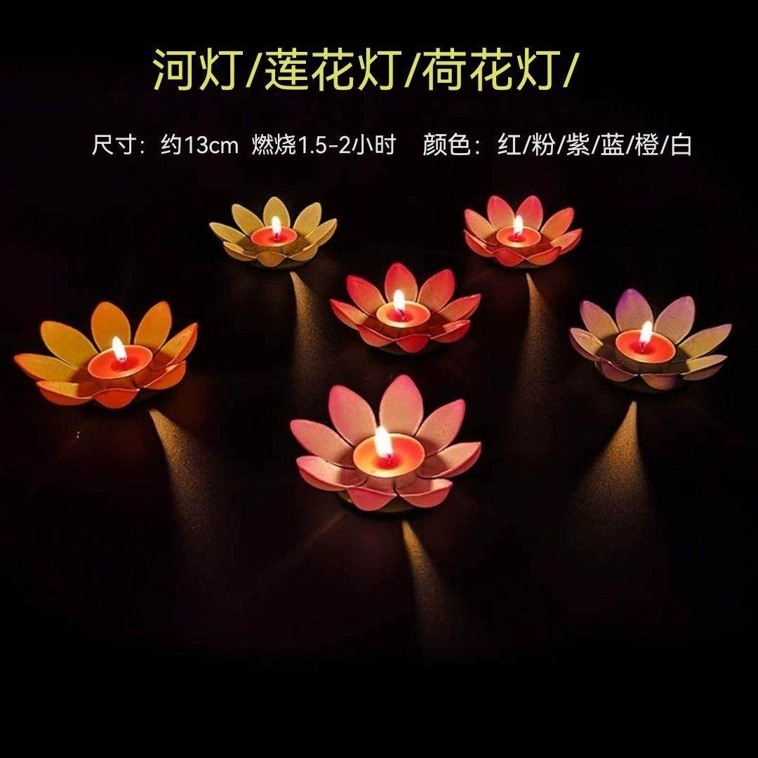 蜡烛荷花灯水上河灯水漂莲花灯中秋节庆创意水灯户外防水新款,节庆用品/礼品,蜡烛,淘宝优惠券,粉丝福利购,淘宝优惠卷