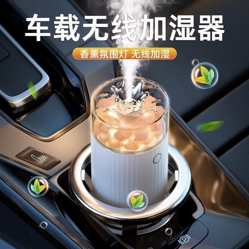 车载加湿器香薰氛围灯盐石负离子喷雾机汽车用空气净化器消除异味