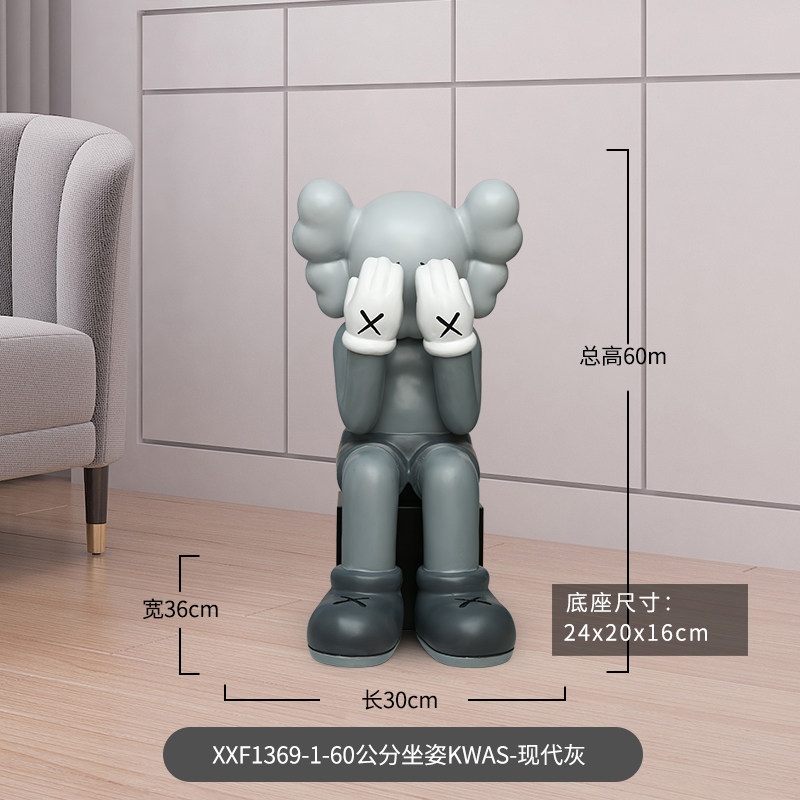 thumbnail for Trendy brand sitting posture, violent bear, floor ornaments, Internet celebrity store window decorations, sesame street doll sculpture, opening gifts