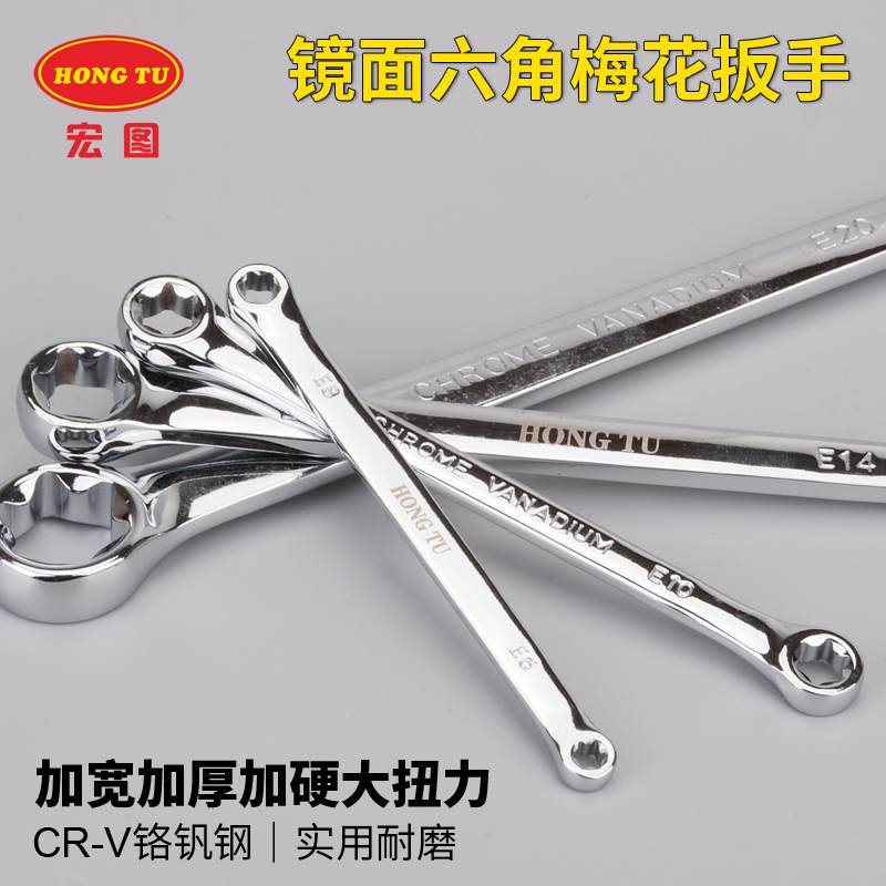 宏图花型e6-e24宝马奔驰维修工具