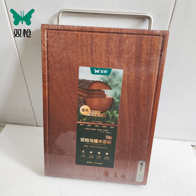 双枪长方形乌檀木无漆防霉菜板