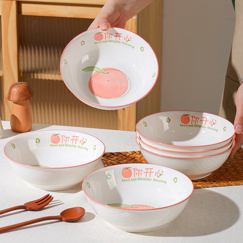 大号面碗家用陶瓷7英寸吃面碗饭碗釉下彩高颜值泡面斗碗新款餐具