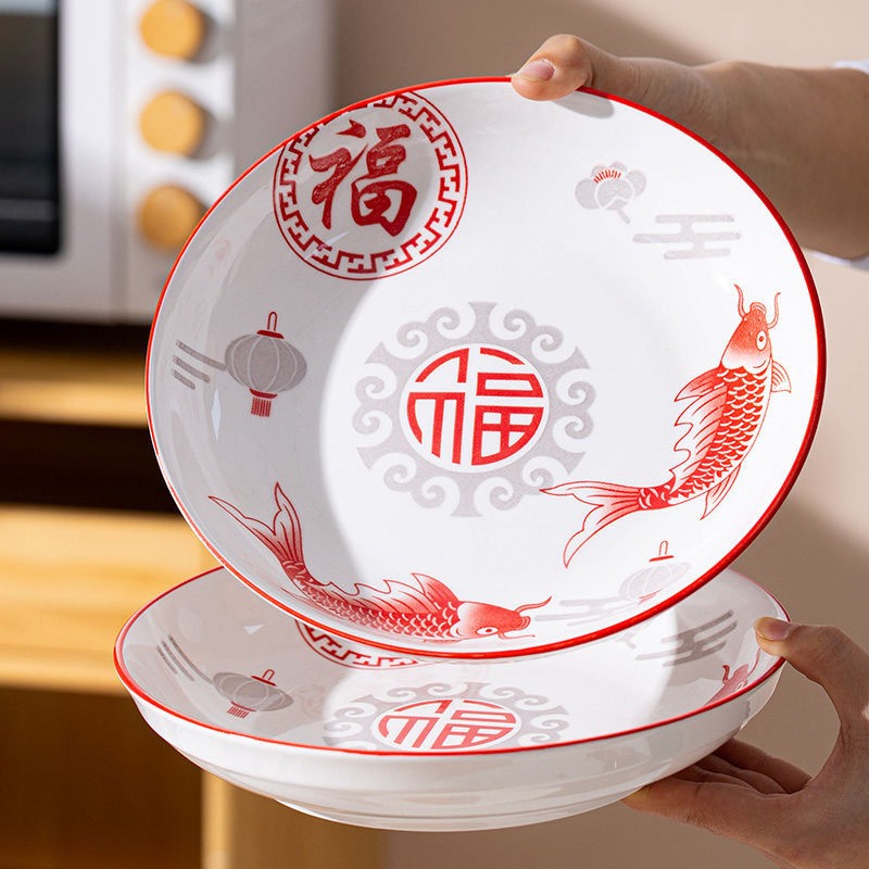新年迎春款9英寸红福鱼高颜值陶瓷大号饺子盘点心盘剁椒鱼头盘