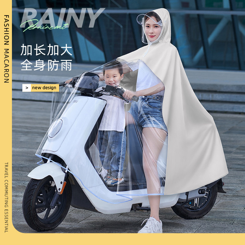 母子双人电动车雨衣电车电瓶车雨披单人新国标无帽檐小个子可戴头图片