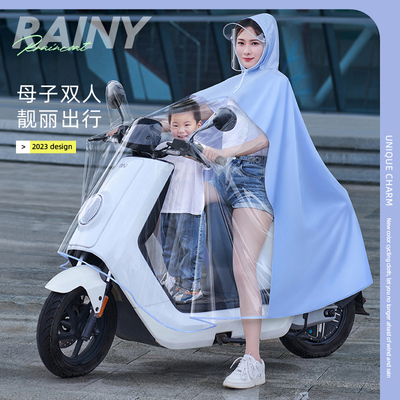 母子双人电动车雨衣电车电瓶车雨披单人小可爱小号人车分离台铃人