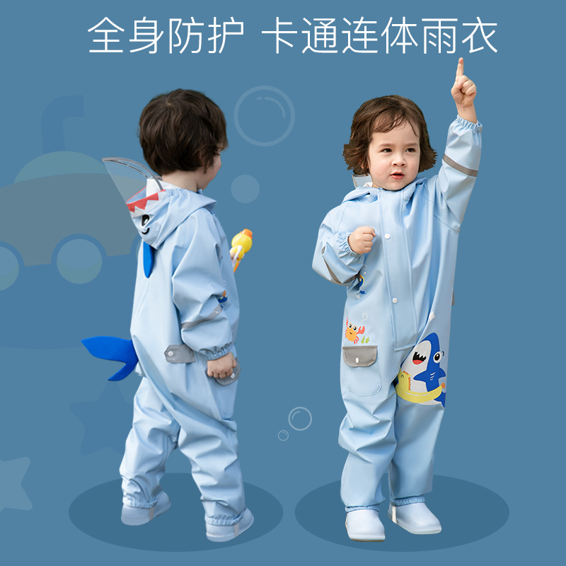 儿童雨衣男童宝宝连体男孩雨鞋幼儿园小朋友2022新款防水神器套装