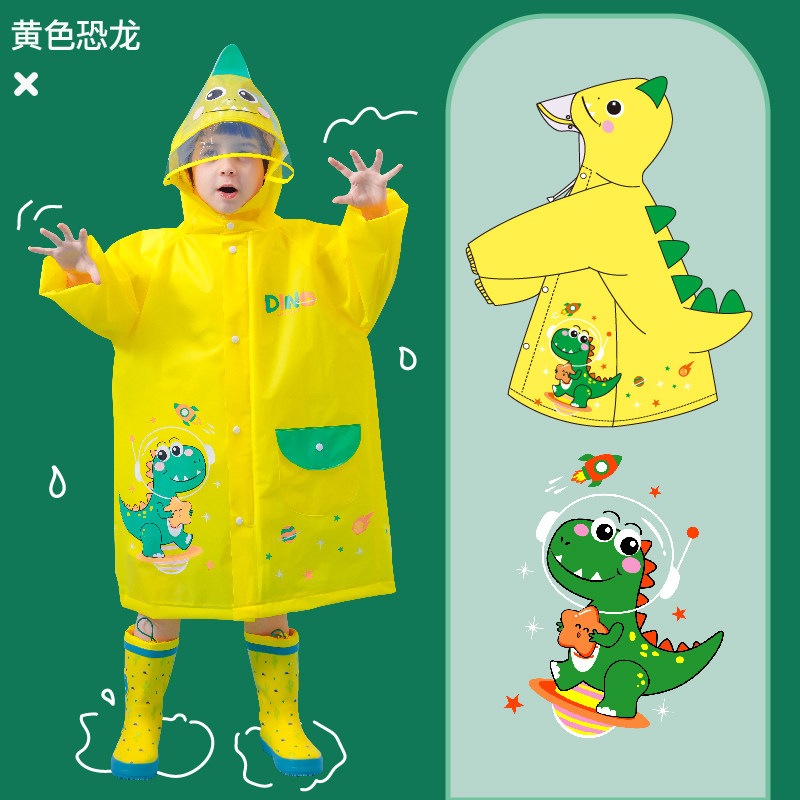 儿童雨衣男童男孩黄色恐龙宝宝幼儿园中大童大号雨靴套装一岁日式图片