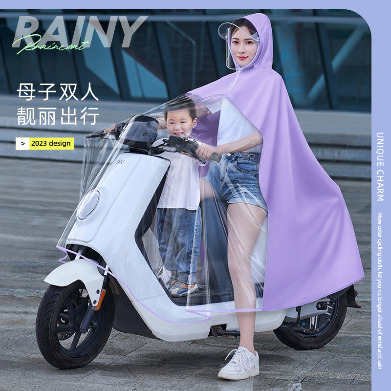 母子双人电动车雨衣二轮电瓶车雨披女式大号透明大型车头小牛骑车