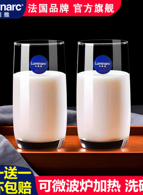 乐美雅玻璃杯牛奶杯早餐杯家用耐热喝水杯子茶杯喝牛奶专用果汁杯