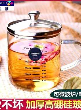 乐美雅高硼硅玻璃杯大容量带盖水杯茶杯女高颜值花茶杯耐热泡茶杯